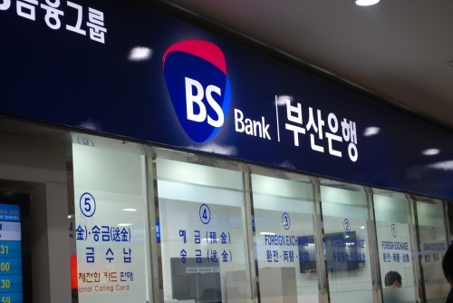 Chi nhánh ngân hàng Busan tại Việt Nam